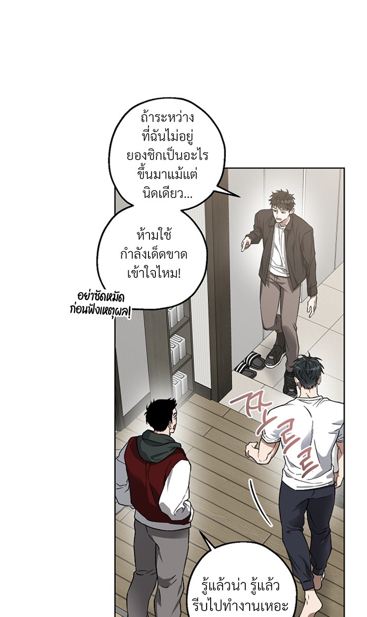 หน้า 71